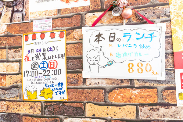 mugitotamago-24012610