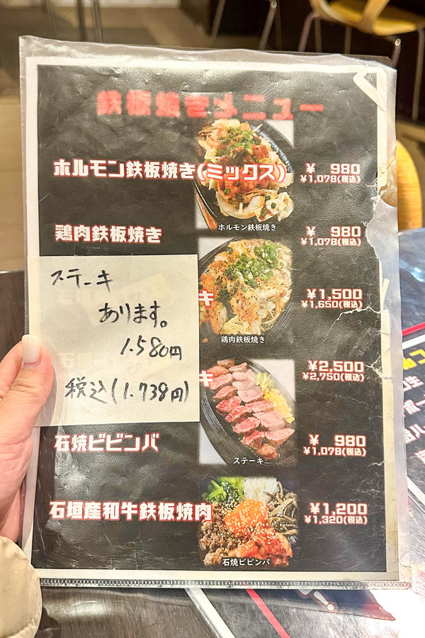 ラーメン-2403228