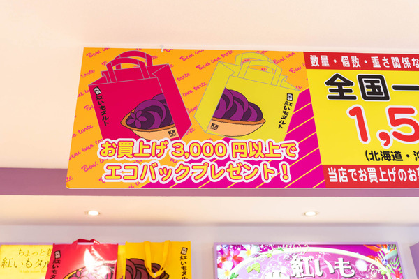 okashigoten-2310295