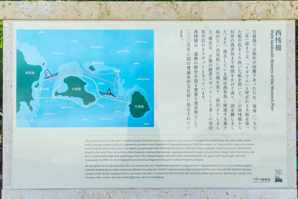 西桟橋20230714120238