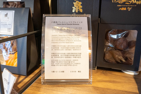 mantafrog-23121115