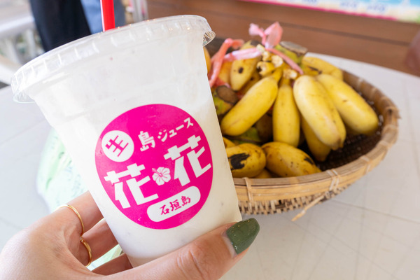 hanahana-23102913