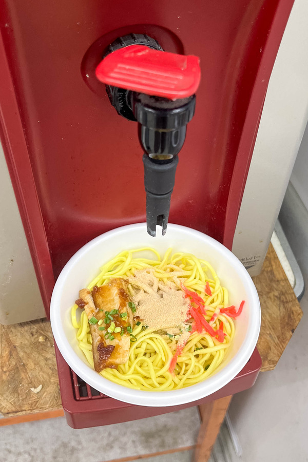 chinenshoukai-24022320