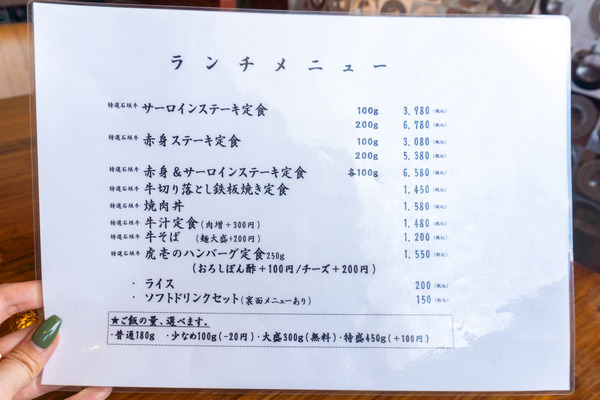 toraichi-2310267