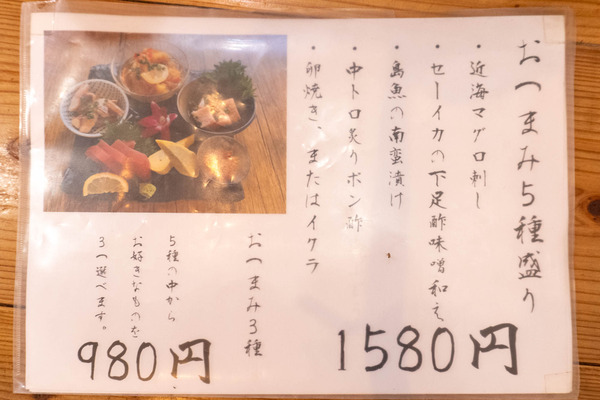 masaharu-2310308