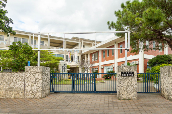 石垣中学校-2311151