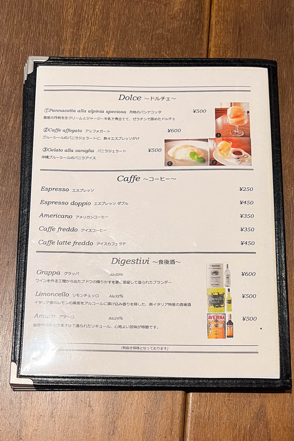 pizzeriailtrecorde-2403047