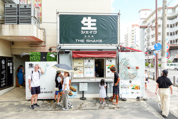 生シェイク-2308302