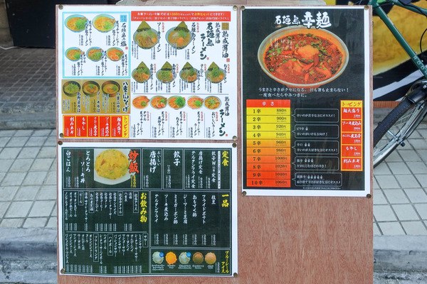 オープン-2311234