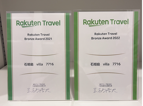 スクリーンショット 2025-10-22 10.24.16
