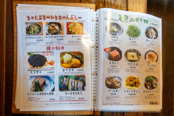 舟蔵の里-2309298