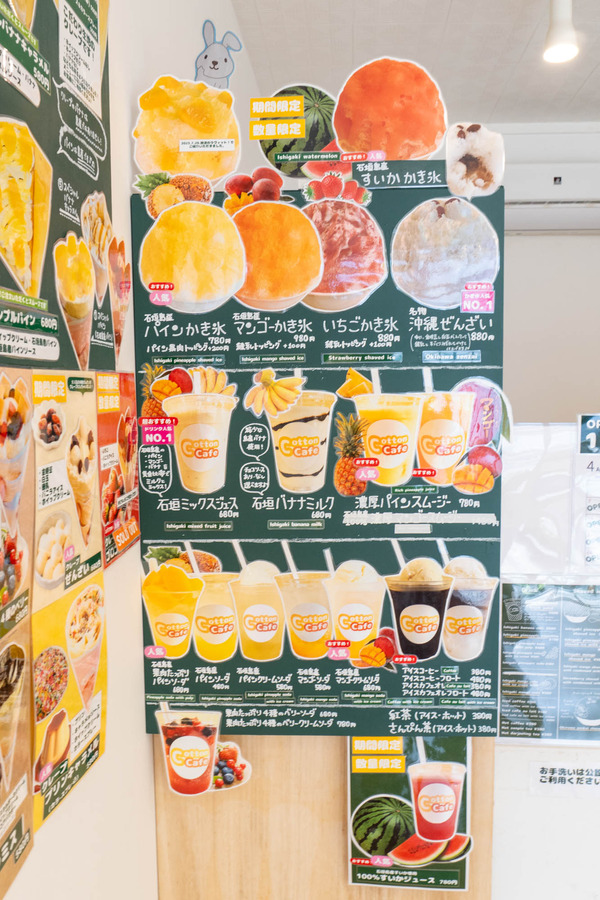 cottoncafe-2404073