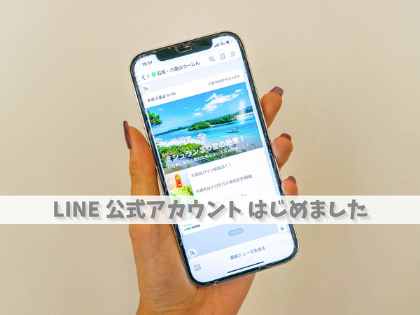 line-2312264