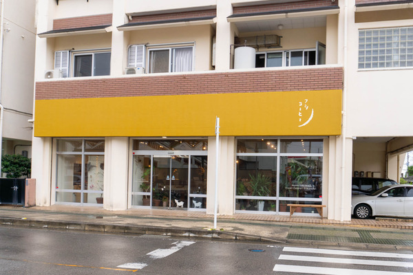 fushicoffee-23121620