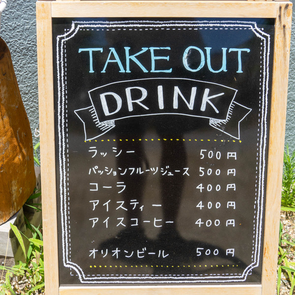 モンカレー-2307126