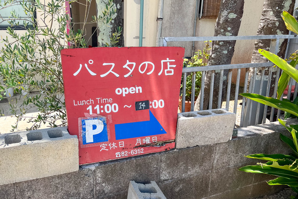 yamada-24070912