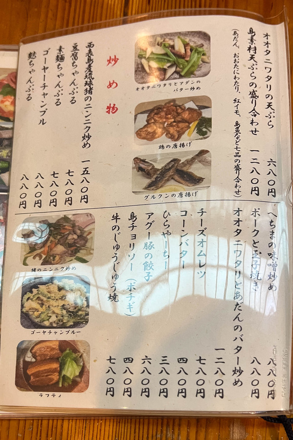 yukui-2407035