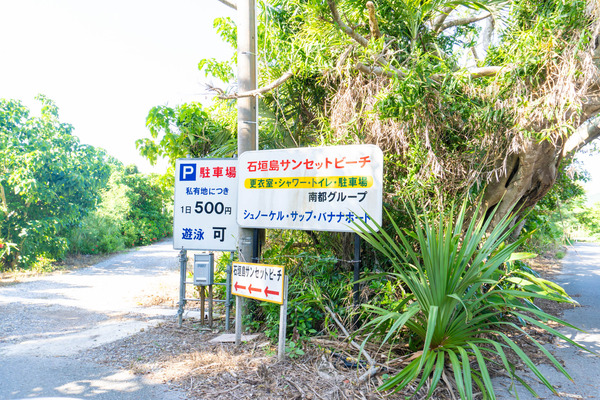 sunsetbeach-2309091