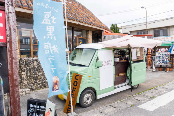 trevallycoffee-24030915