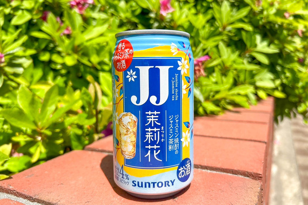 茉莉花-2404193