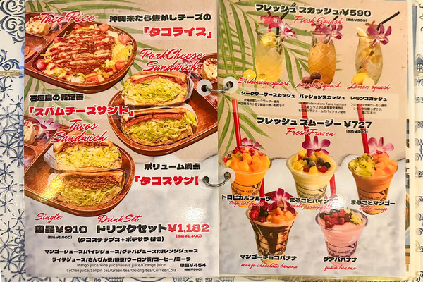 アイランド-2404099