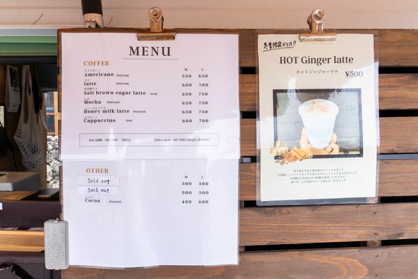 trevallycoffee-2403091
