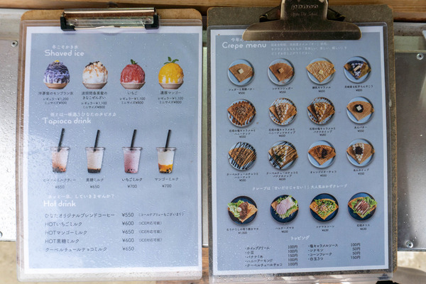 hinatacafe-2401231