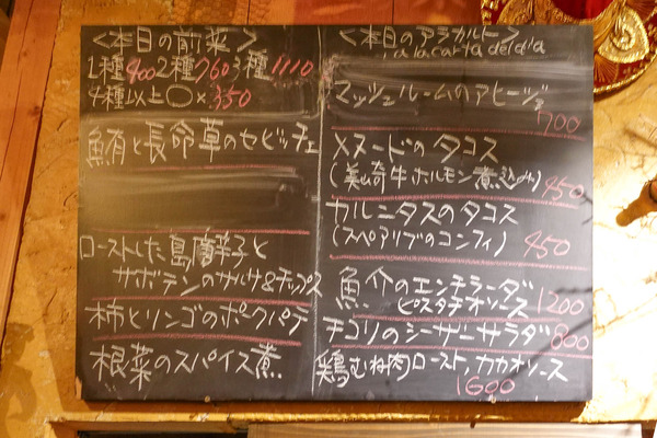 バガブンド-2312147