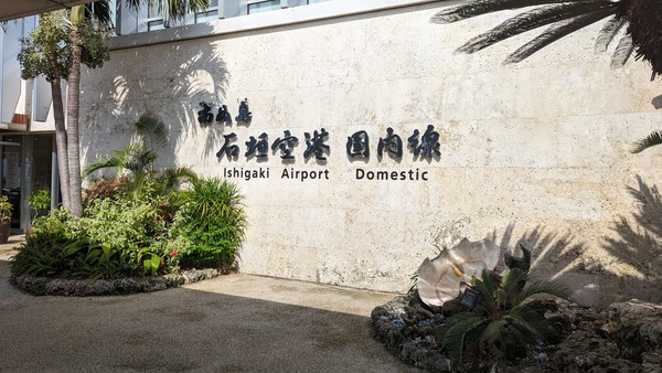 PXL_20230906_003407716