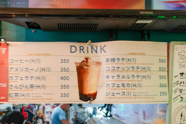 アットアイランド-2404136