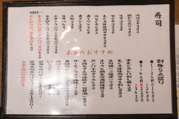 &nbsp;uminohana-23121315