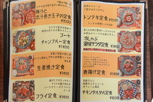 あさからひるごはん-2403184