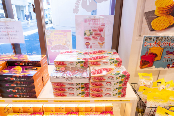 okashigoten-2310292