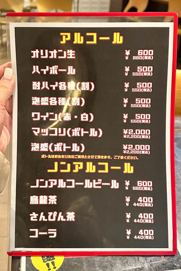 ラーメン-2403227