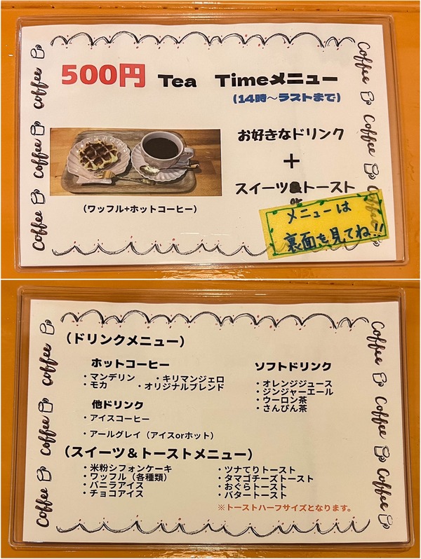 &nbsp;cafe105-24052322