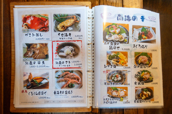 舟蔵の里-2309297