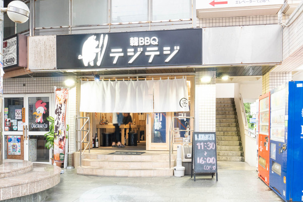 kanbbqtejiteji-23121211
