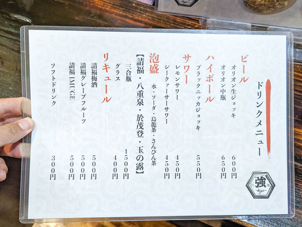 ラーメン-3