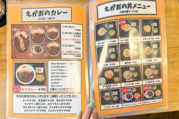 笑顔食堂-2405023