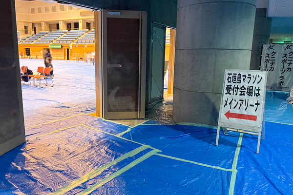 ishigakimarathon-2401206