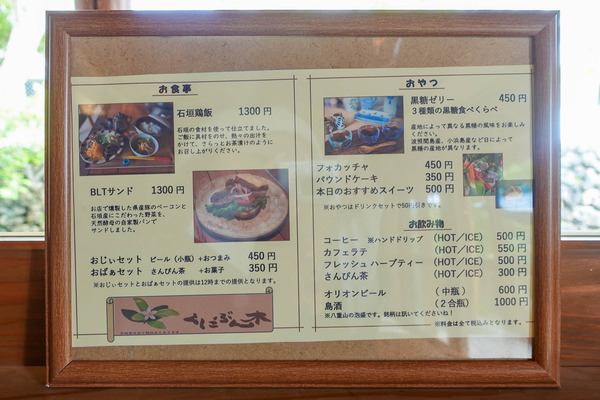 くにぶん木-2403087