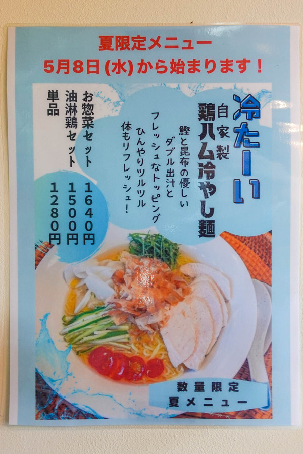椰子の家-2405091-2