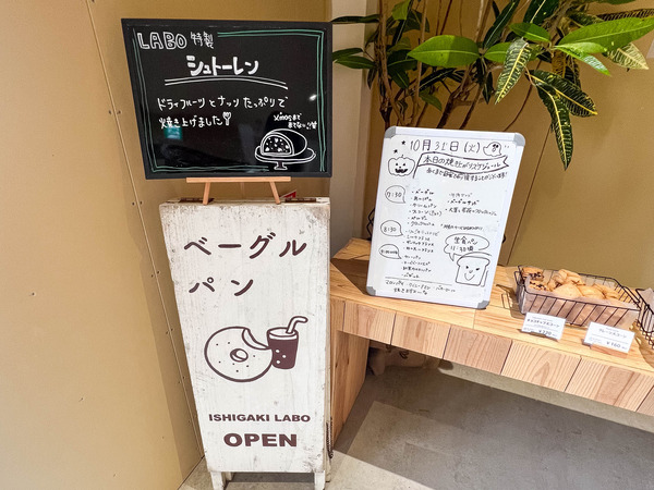 ishigakilabo-2310312