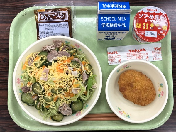 石垣島ユーグレナが島内の小中学校の給食メニューに導入されたみたい。日本初