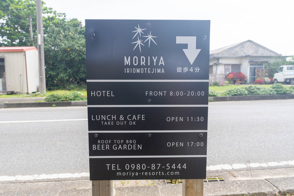 moriya-24042764