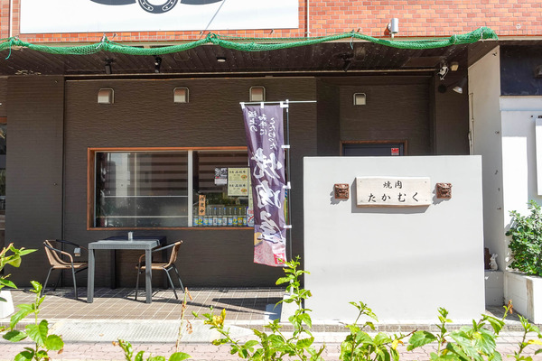 たかむく-2308134