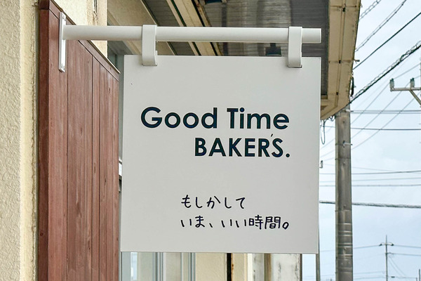 グッドタイム-2403281