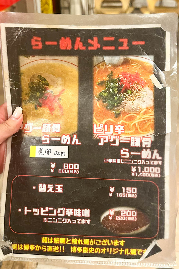 ラーメン-2403226