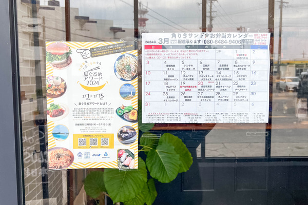 kakurikisand-2403068