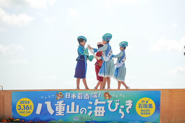 海びらき-24031624